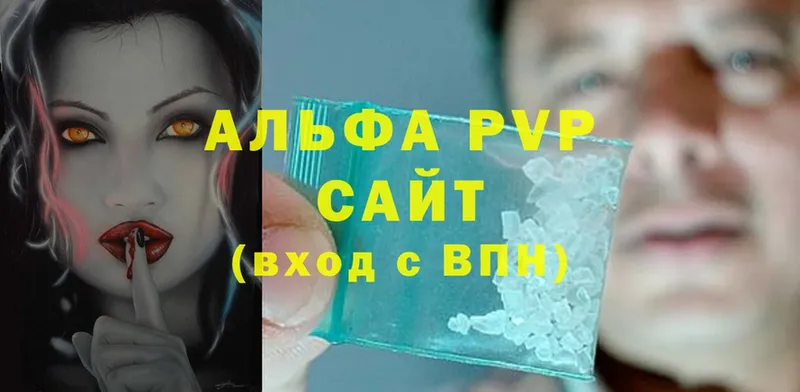 A PVP СК КРИС  где найти наркотики  Вязники 