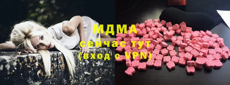 МДМА crystal  omg   Вязники 